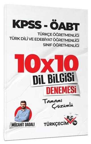 Türkçecim TV Yayınları KPSS ÖABT Türkçe-Türk Dili Edebiyatı-Sınıf Öğretmenliği Dil Bilgisi 10x10 Deneme Türkçecim TV Yayınları KPSS ÖABT Türkçe-Türk Dili Edebiyatı-Sınıf Öğretmenliği Dil Bilgisi 10x10 Deneme
