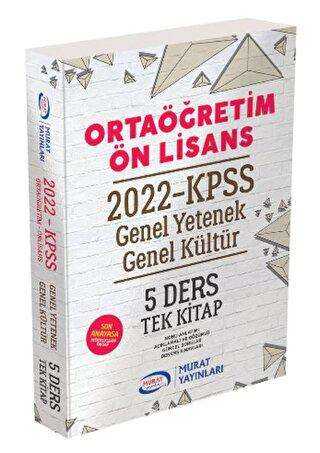 Murat Yayınları KPSS Ortaöğretim Ön Lisans Genel Yetenek Genel Kültür 5 Ders Tek Kitap